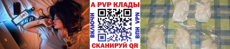 A PVP СК  купить закладку  darknet официальный сайт  Фёдоровский 