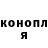Марихуана гибрид Oleksandr Halasa