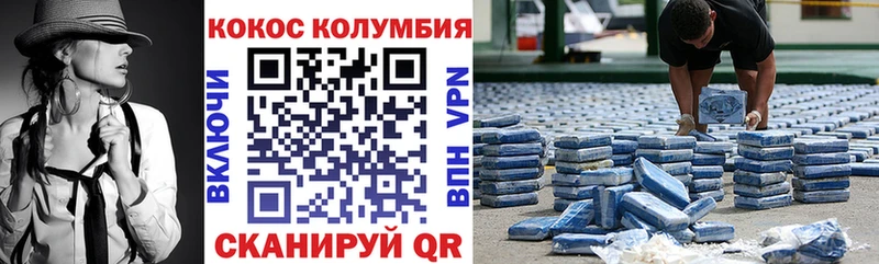 COCAIN 97%  Фёдоровский 