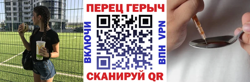 это Telegram  Фёдоровский  ГЕРОИН VHQ  где найти  