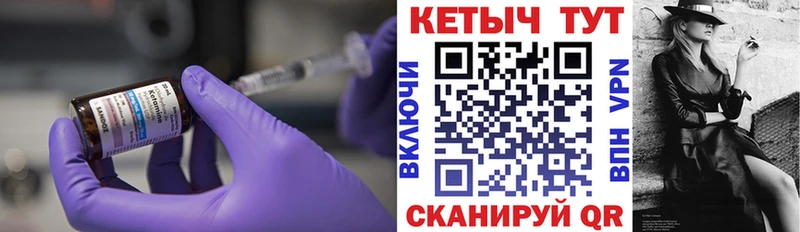 КЕТАМИН ketamine  ОМГ ОМГ ССЫЛКА  Фёдоровский 