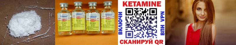 Кетамин VHQ Фёдоровский