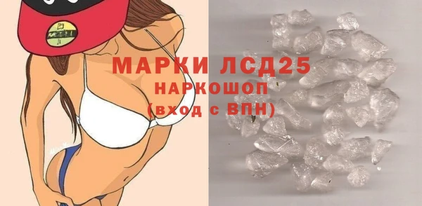 прущие крисы Бугульма