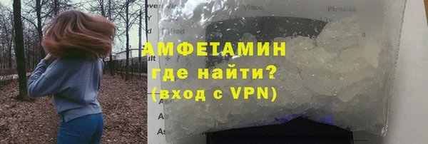 марки lsd Бронницы