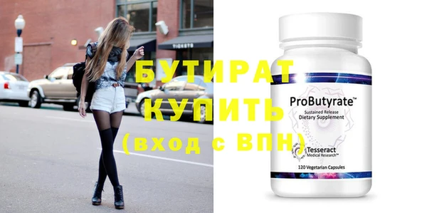 бутик Богданович