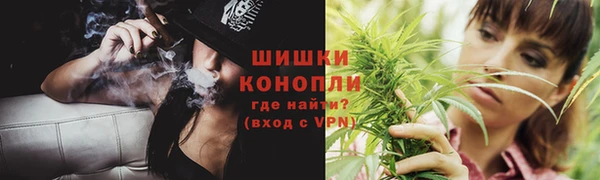 прущие крисы Бугульма