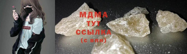 бутират Бородино