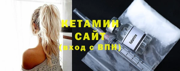 бутират Бородино