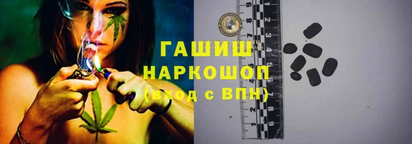 прущие крисы Бугульма