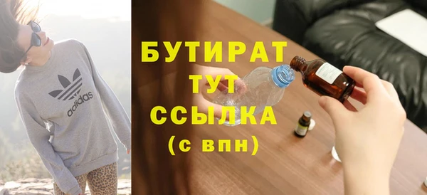 кокс Богородицк