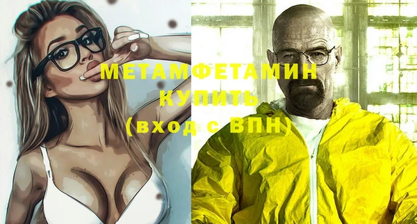 марки lsd Бронницы