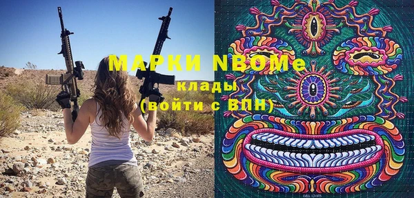 бутират Бородино