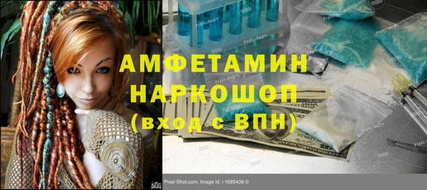 прущие крисы Бугульма