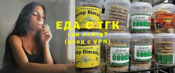 прущие крисы Бугульма