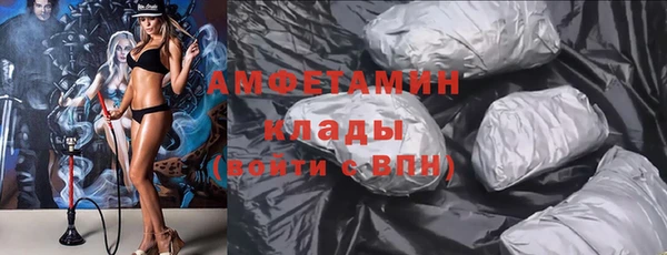 бутират Бородино