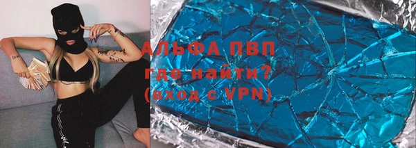 бутират Бородино