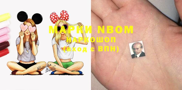 прущие крисы Бугульма