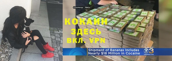 бутират Бородино