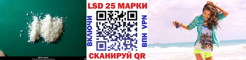 Лсд 25 экстази кислота  даркнет клад  KRAKEN tor  Фёдоровский  купить закладку 