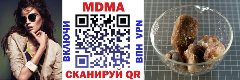 МДМА crystal  Фёдоровский 
