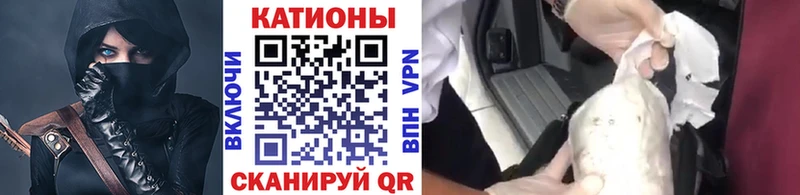 МЕФ кристаллы  Фёдоровский 
