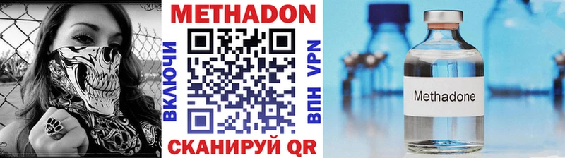 где купить   Фёдоровский  МЕТАДОН белоснежный 