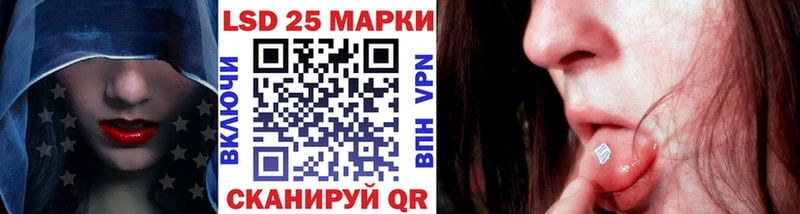 Марки NBOMe 1,5мг как найти Фёдоровский